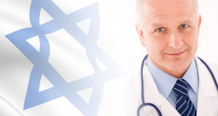 Лечение рака мочевого пузыря в Израиле
