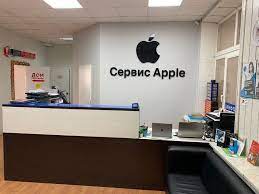 Apple қызмет көрсету орталықтары