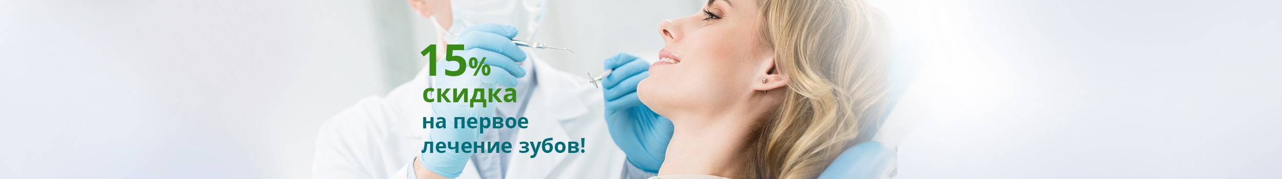 Хирургическая стоматология: особенности