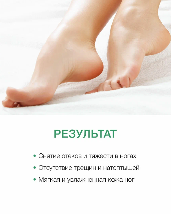 Лосьоны для ног: как они помогают ухаживать за вашими ногами