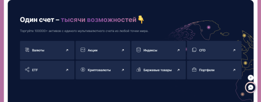 Отзывы о DotBig: Как клиенты оценивают поддержку и функционал платформы