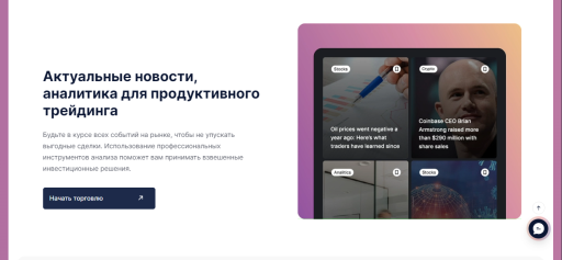 Отзывы о DotBig: Как клиенты оценивают поддержку и функционал платформы